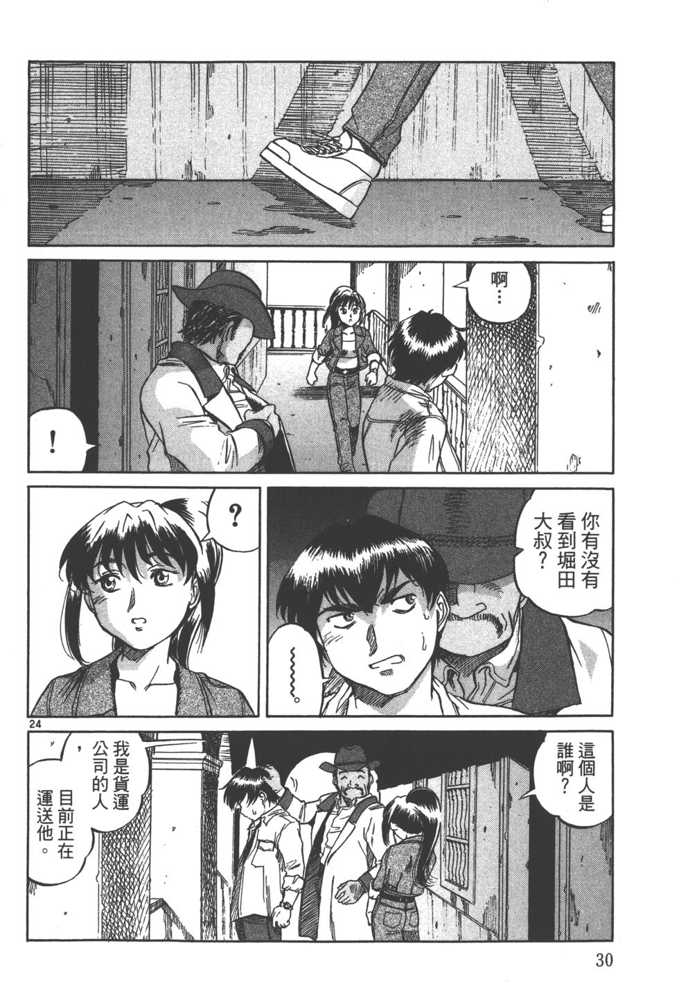第27页