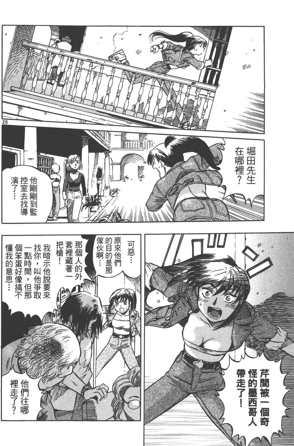 第29页