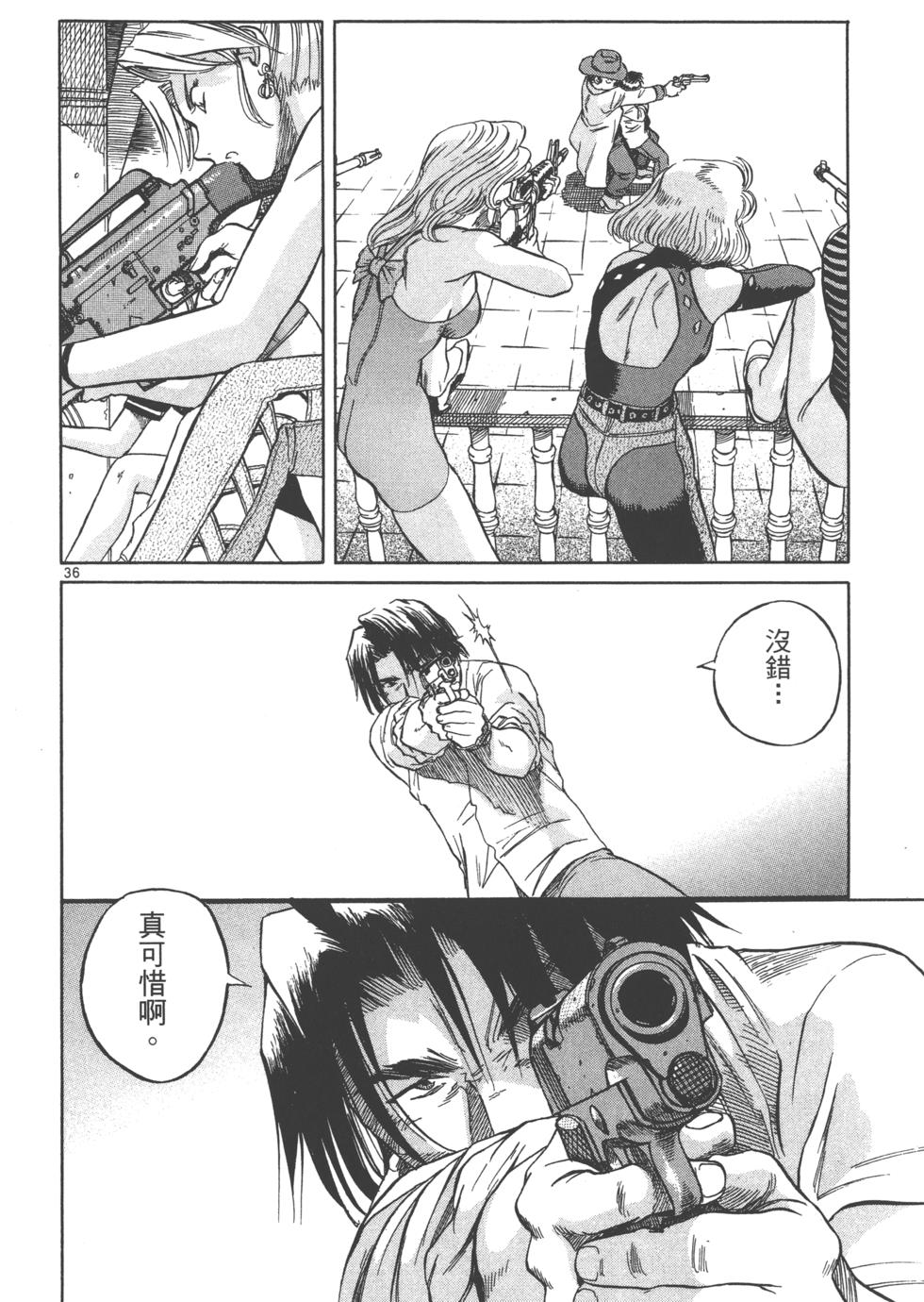 第39页
