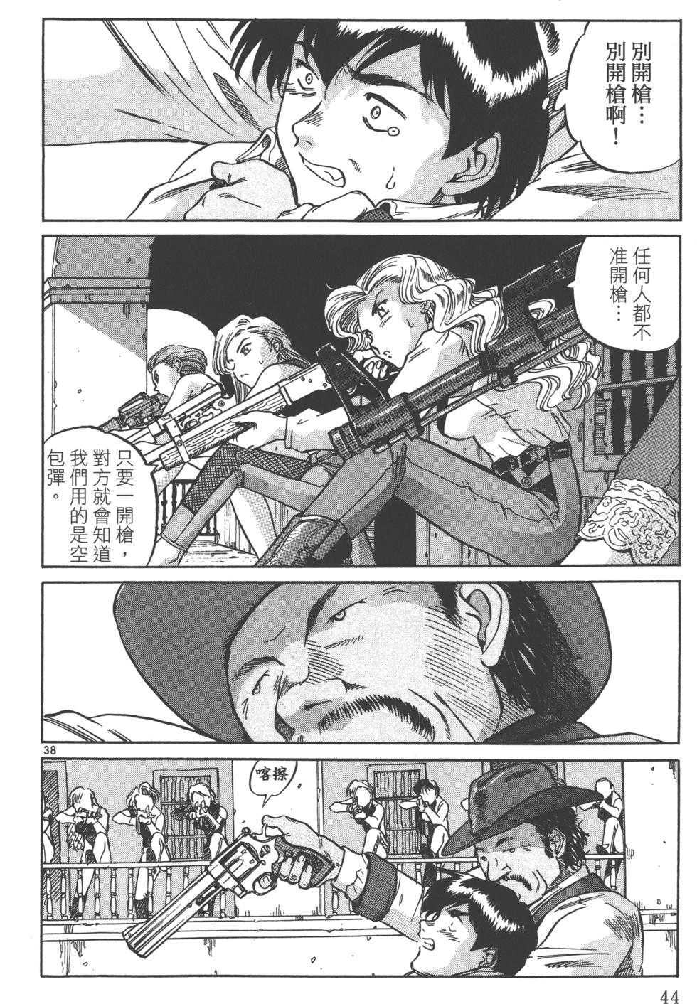 第41页