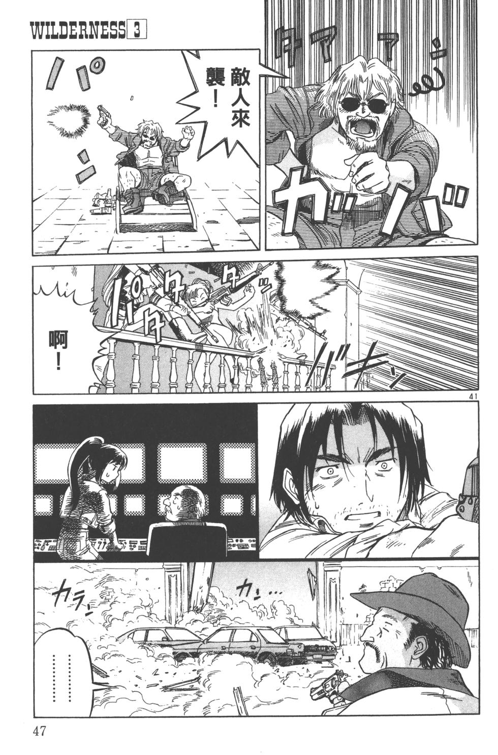 第44页