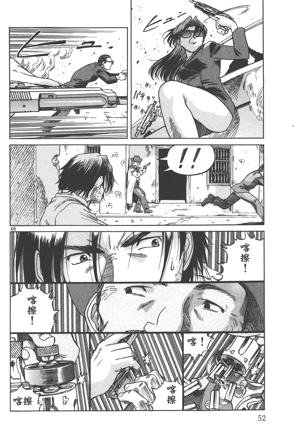 第49页
