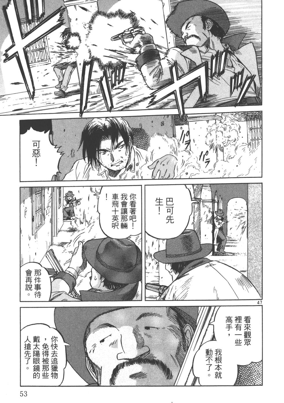 第50页