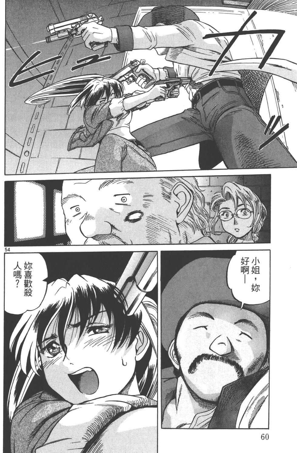 第57页