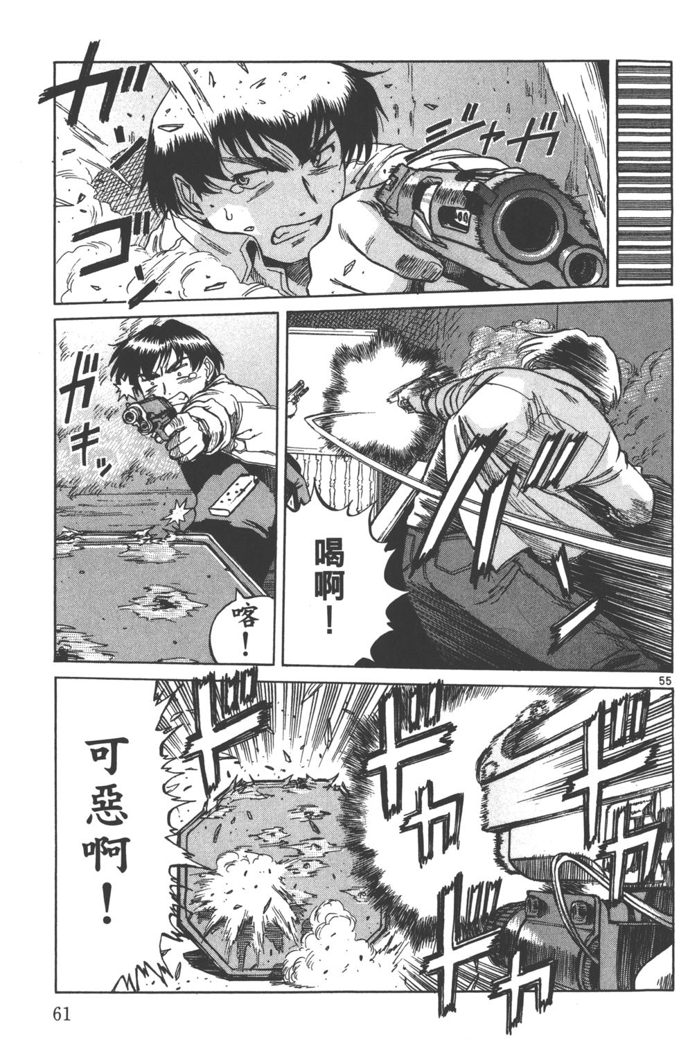 第58页