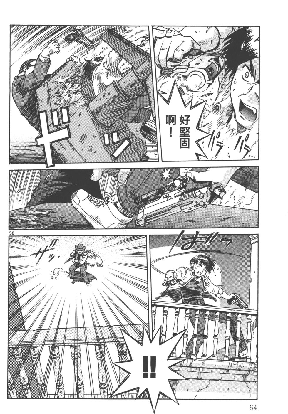 第61页