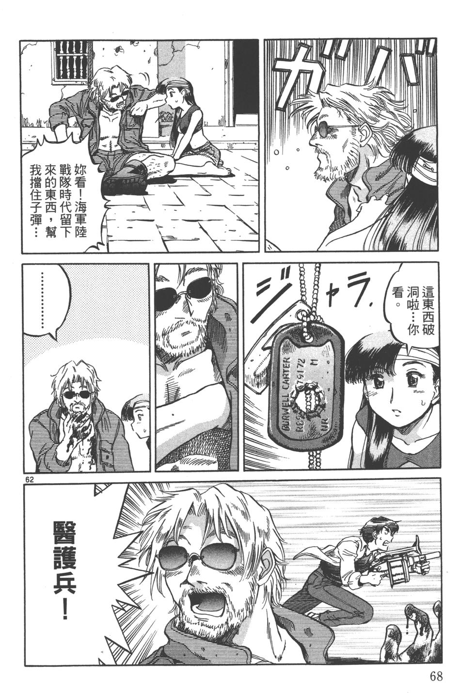 第65页