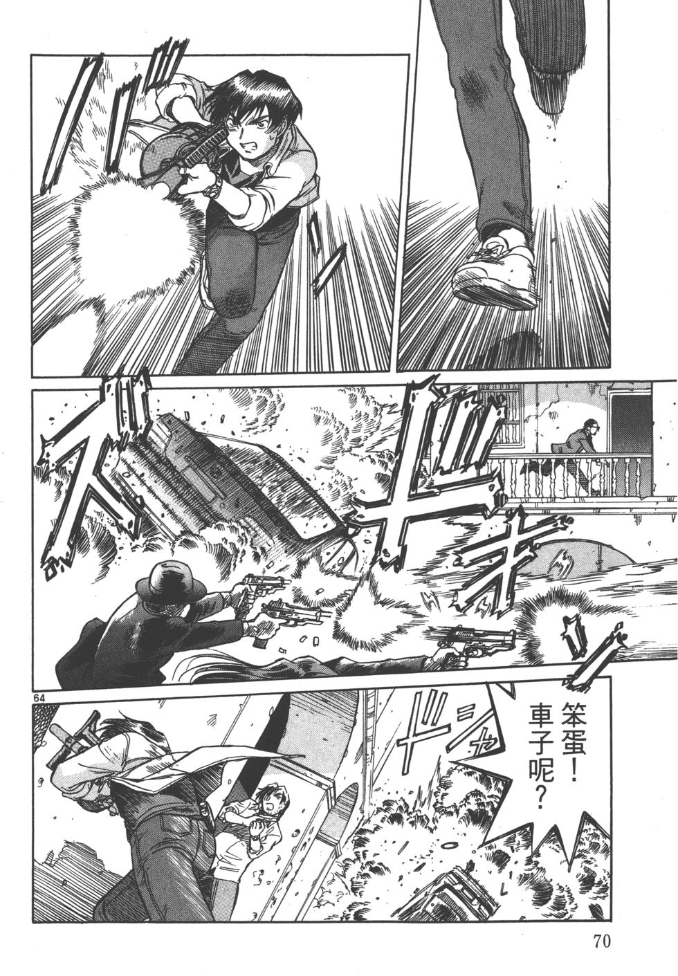第67页
