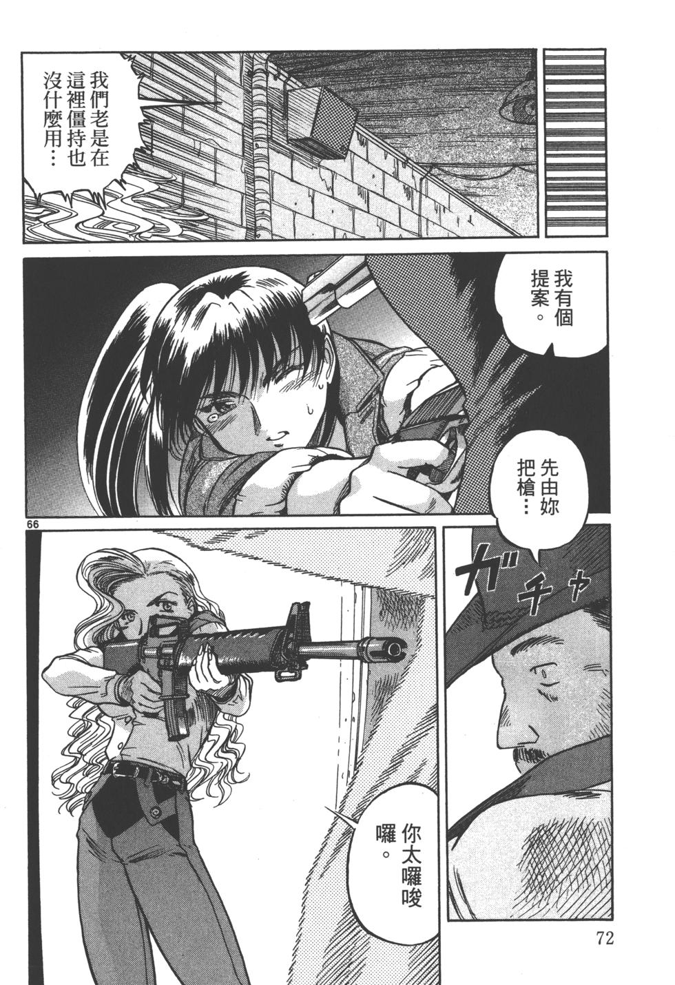 第69页