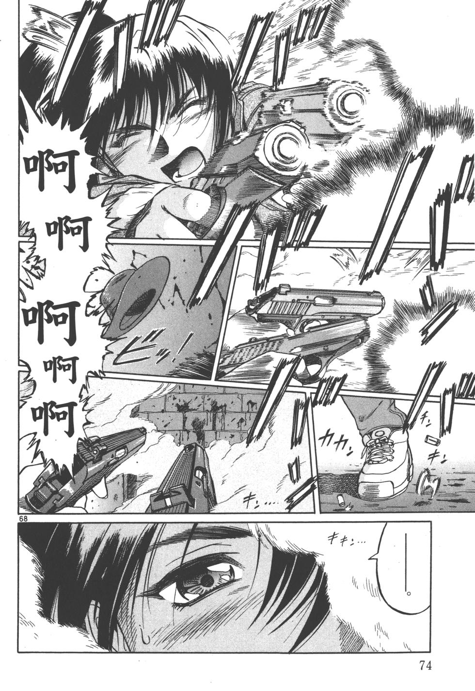 第71页