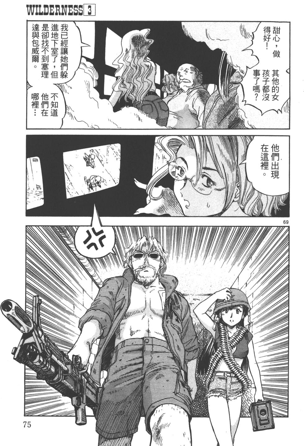 第72页