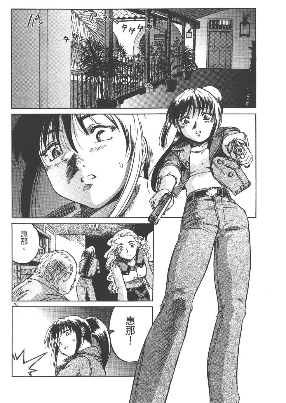 第73页