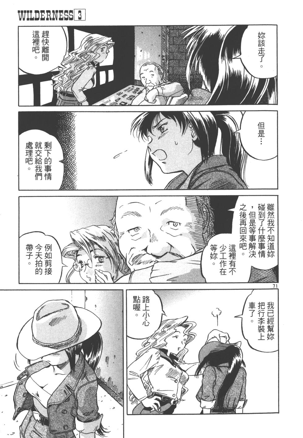 第74页