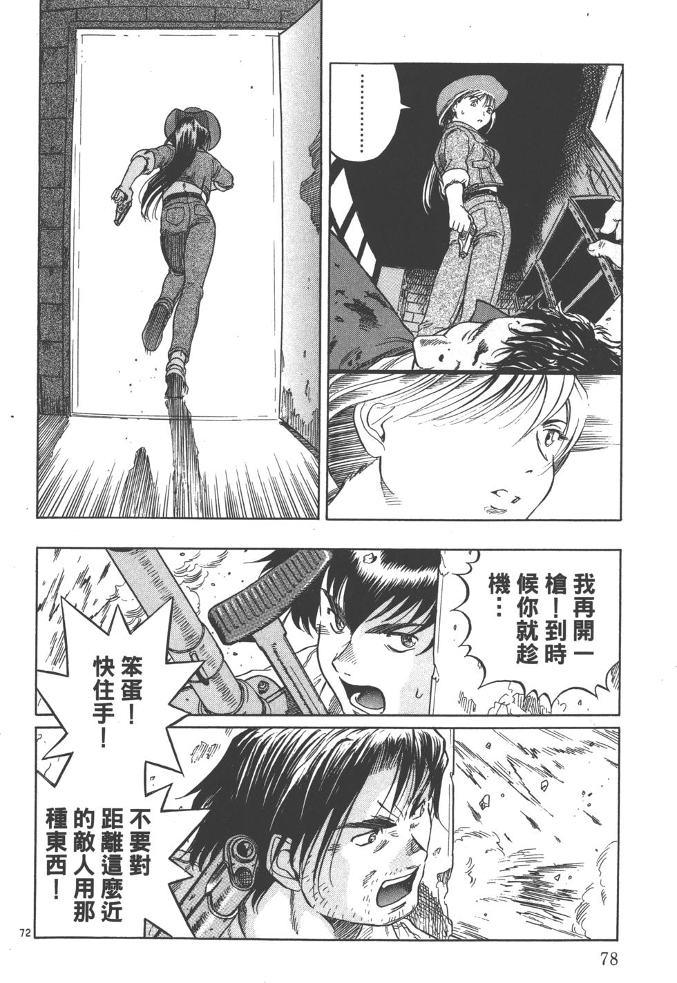 第75页