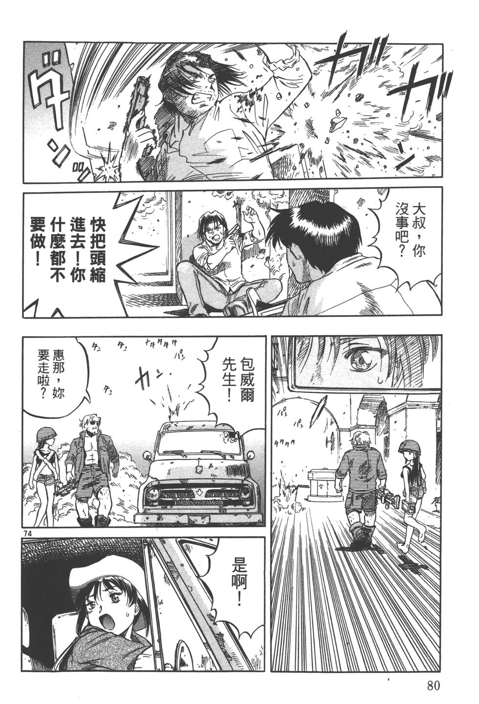 第77页