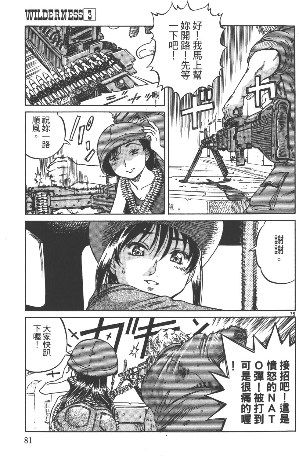 第78页