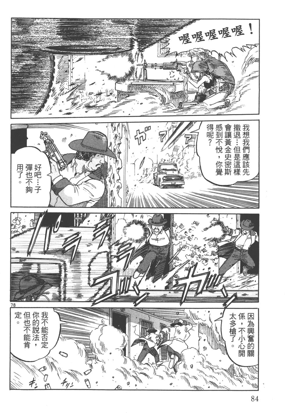 第81页