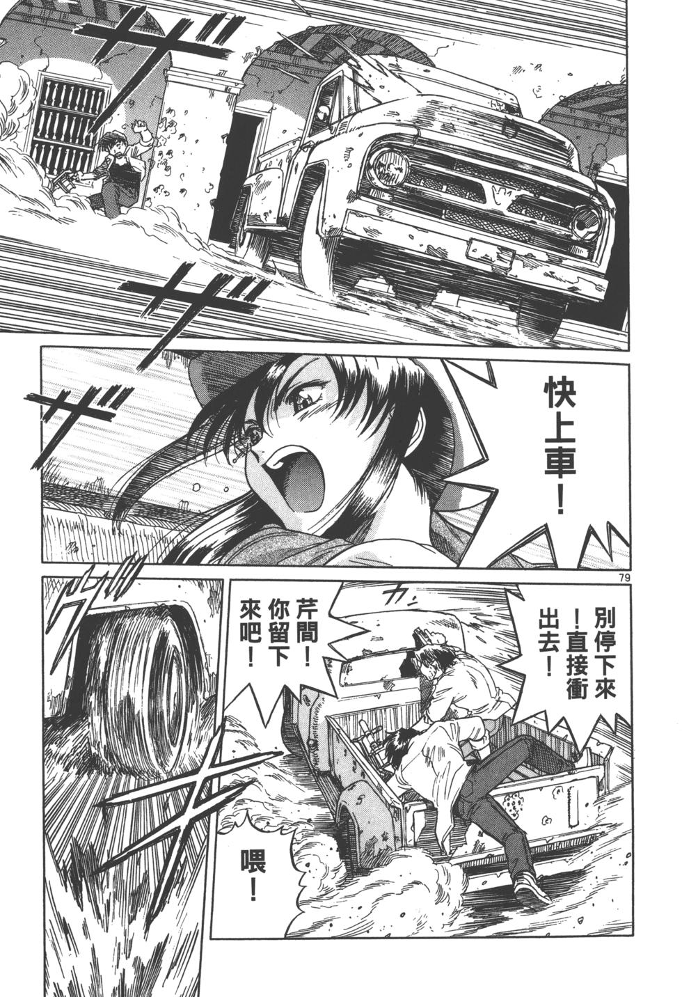 第82页