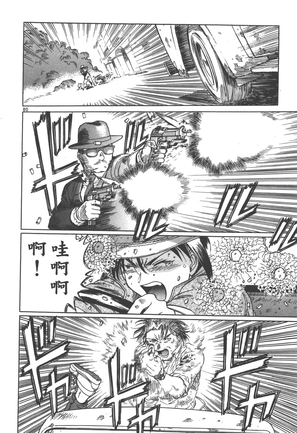 第83页