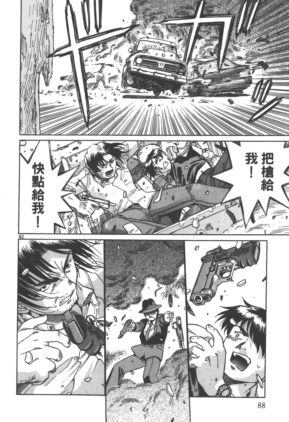 第85页