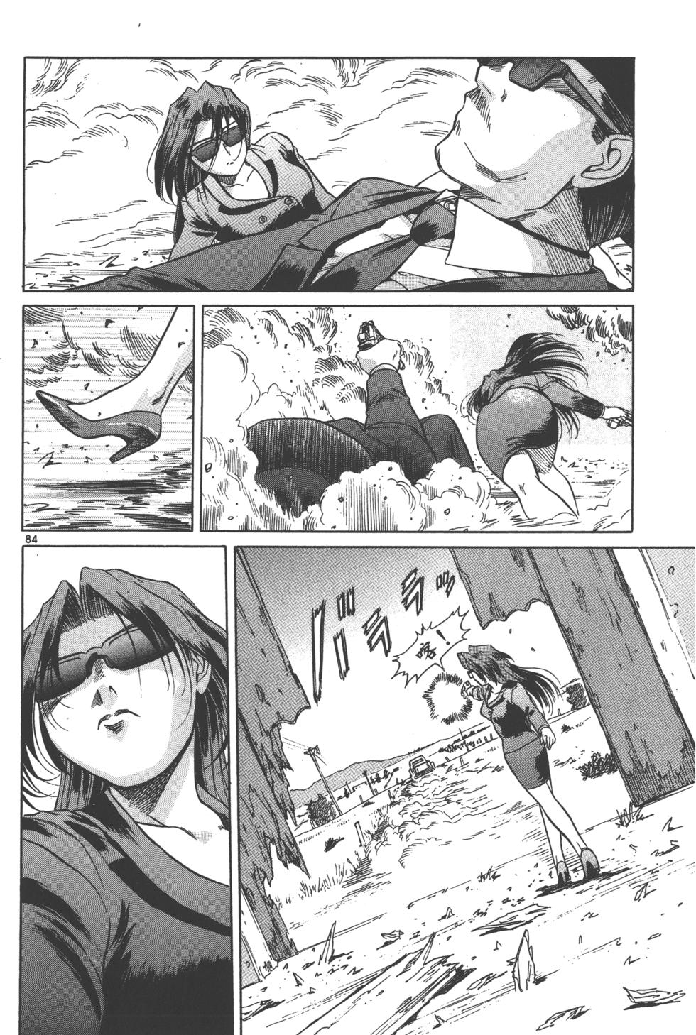 第87页