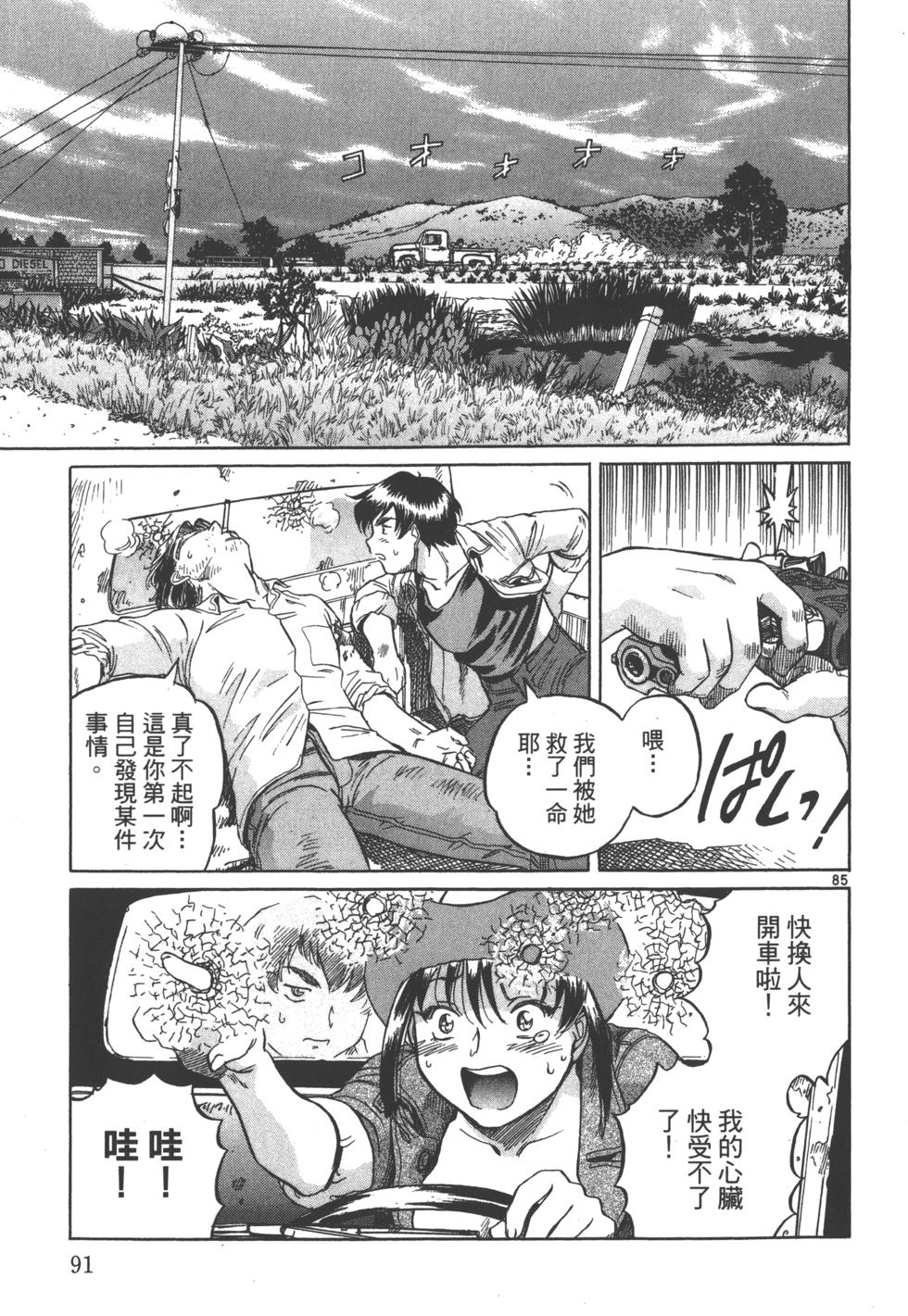 第88页