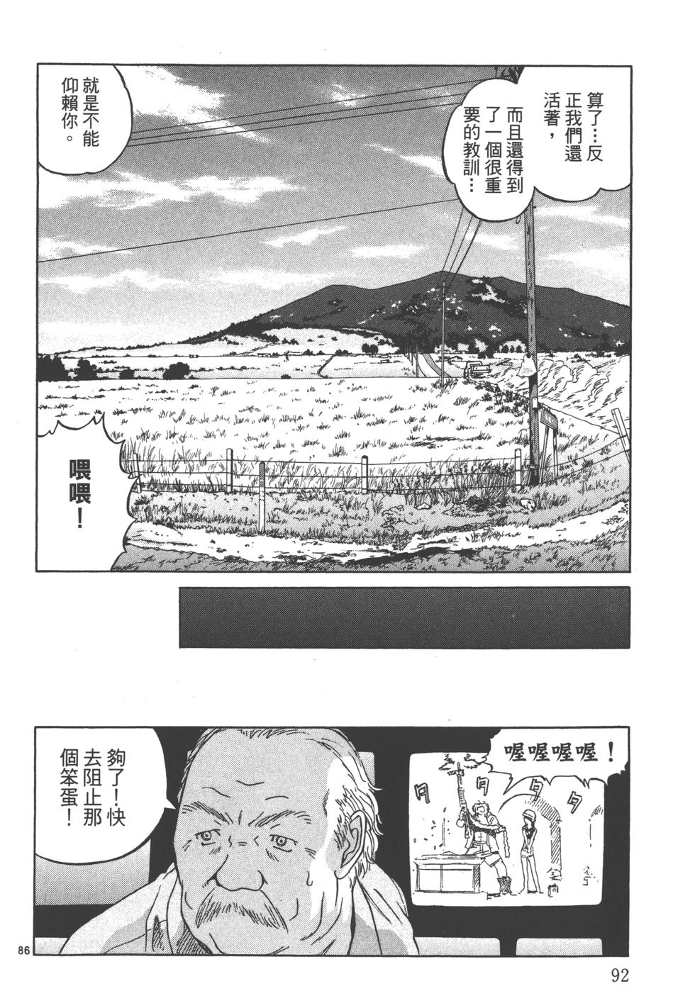 第89页