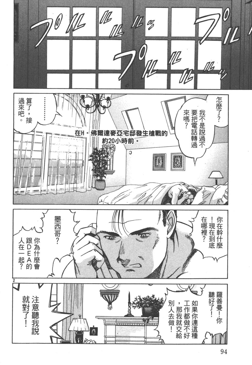 第91页
