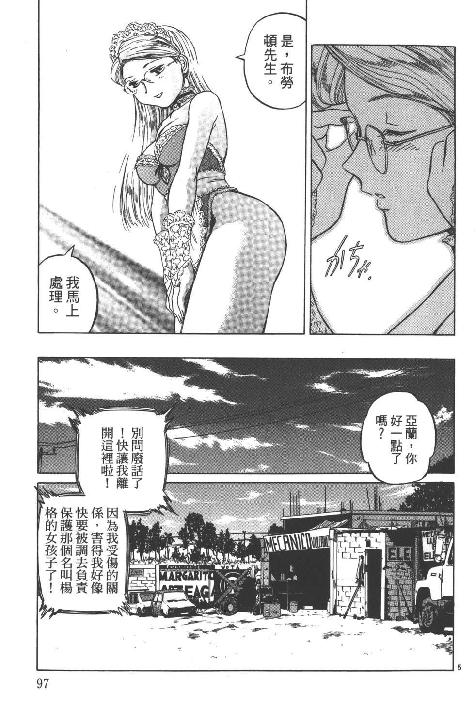 第94页