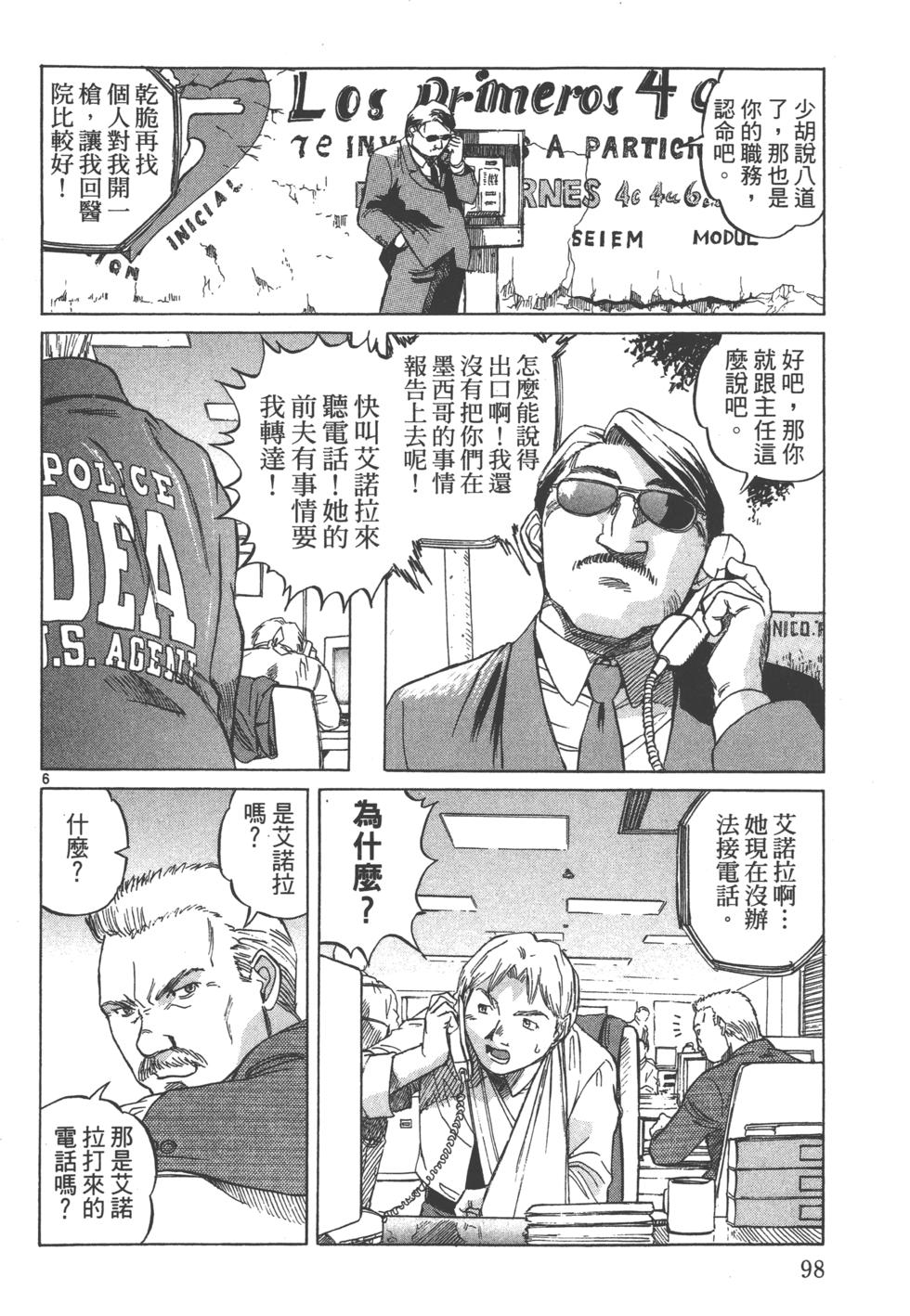 第95页