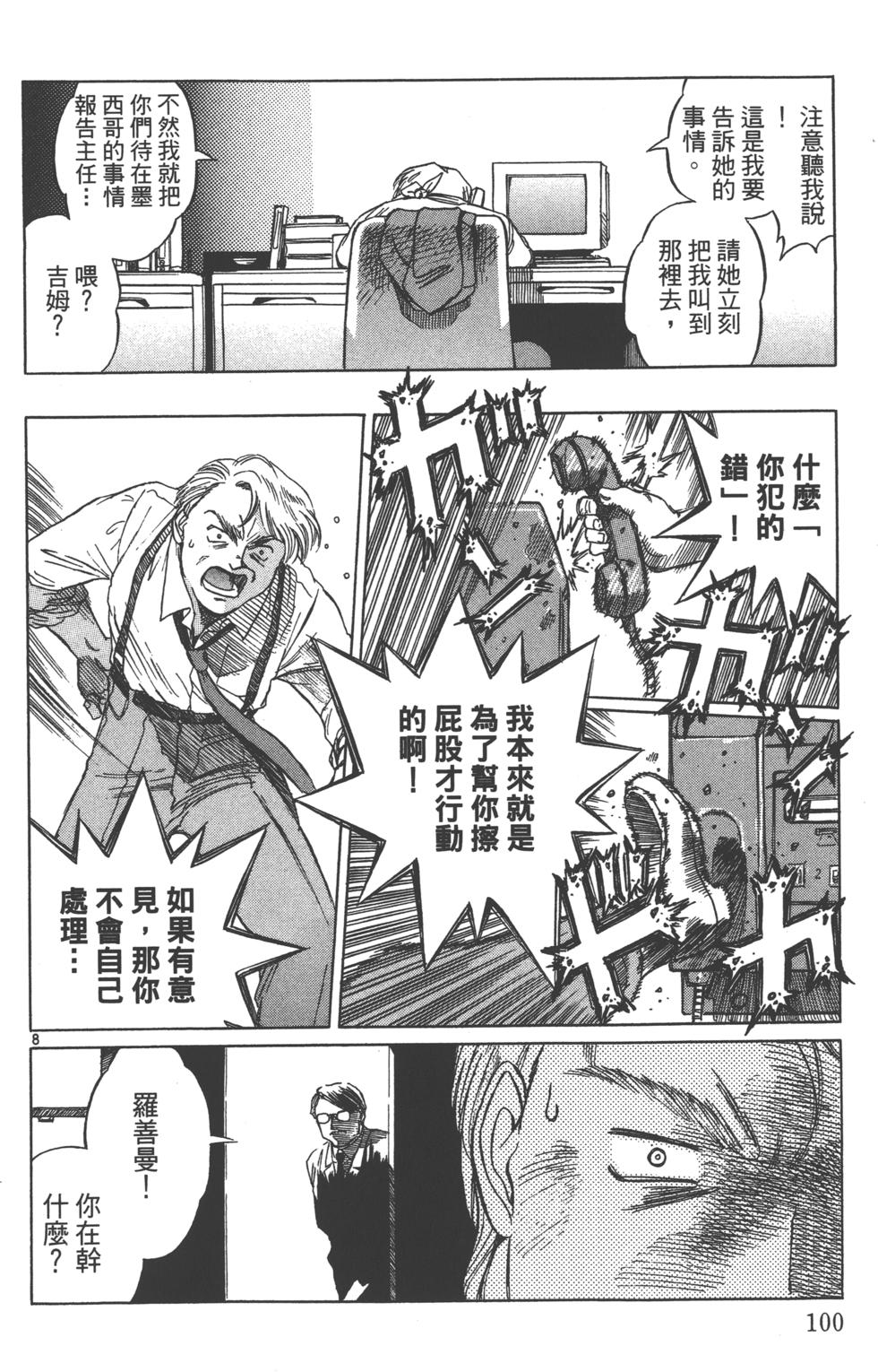 第97页