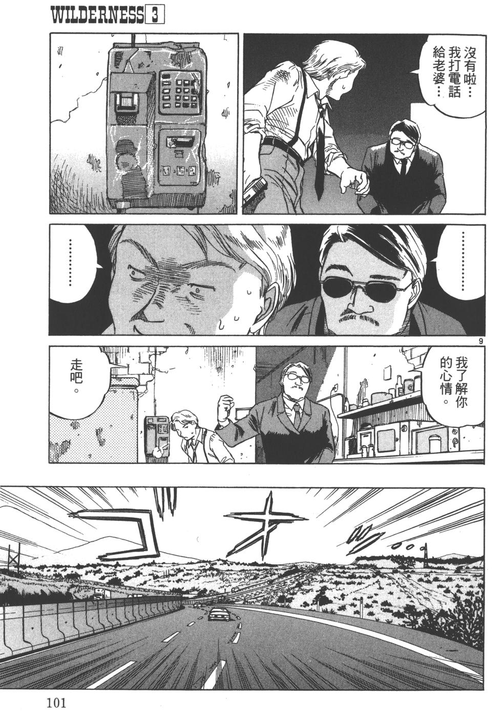第98页