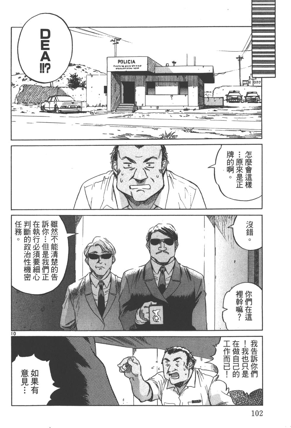 第99页