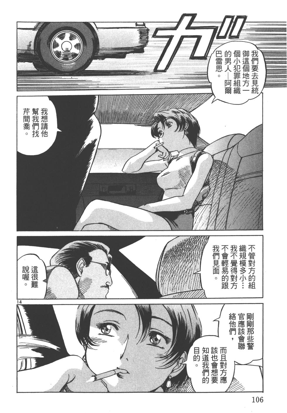 第103页