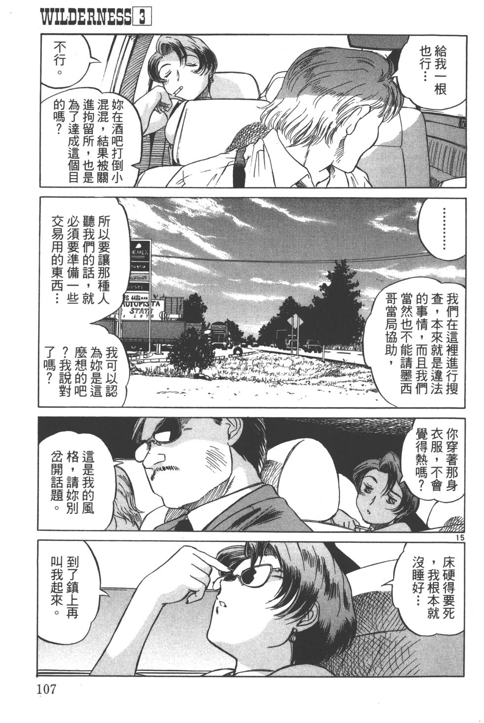 第104页
