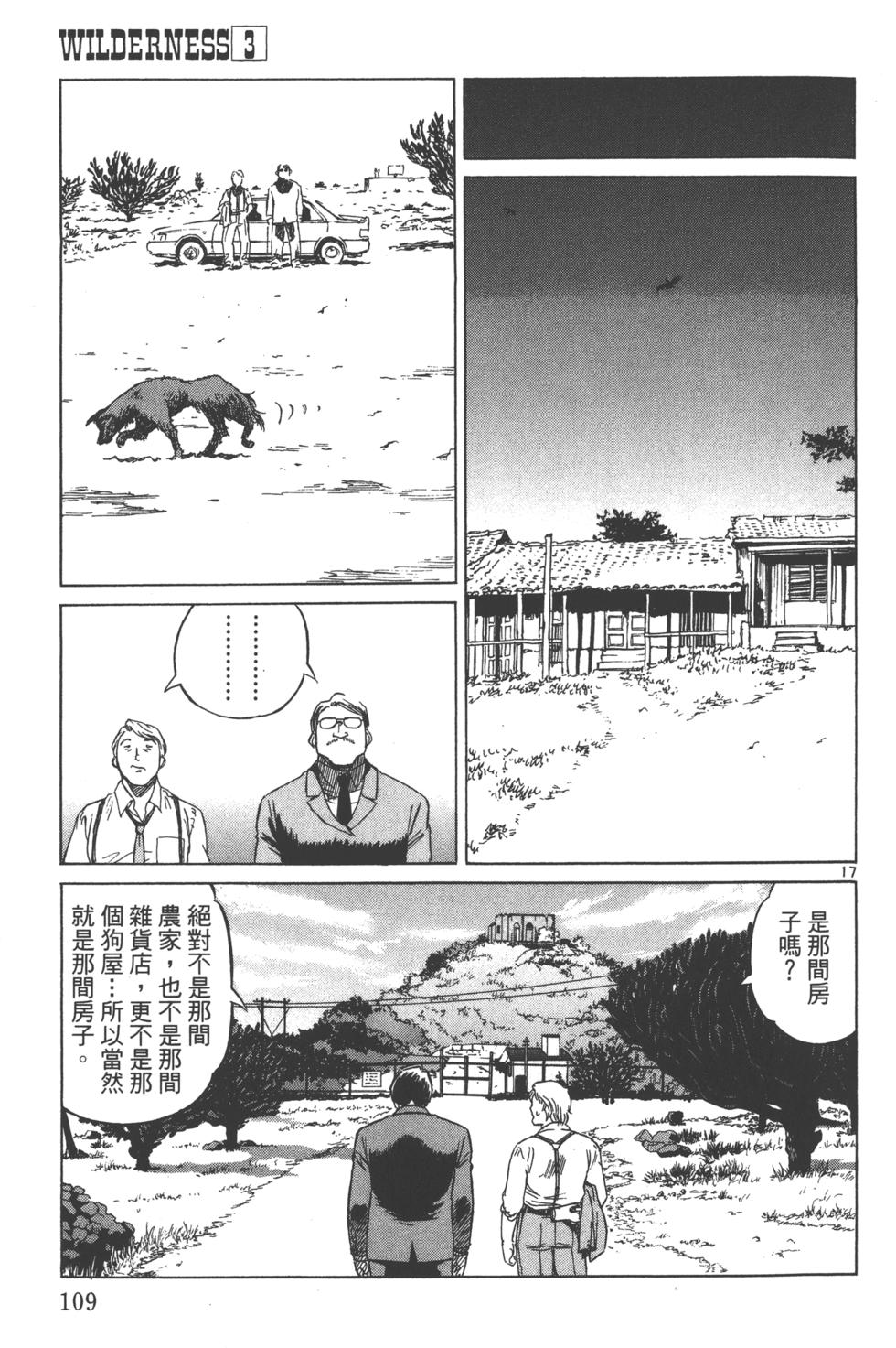 第106页