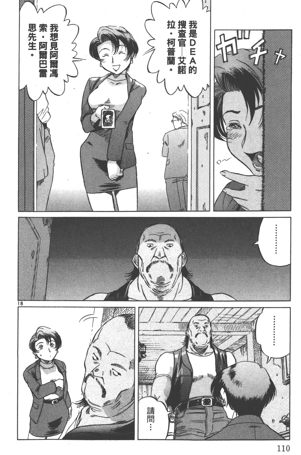 第107页