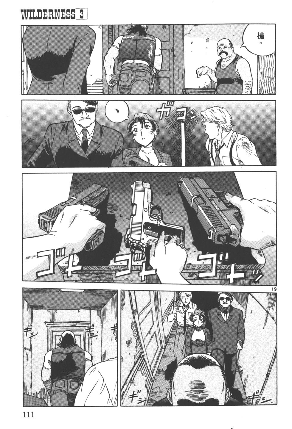 第108页