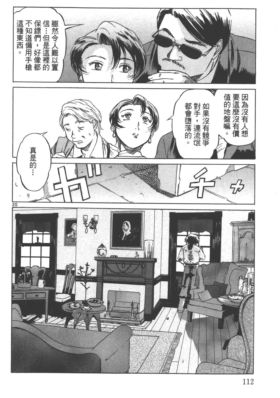 第109页