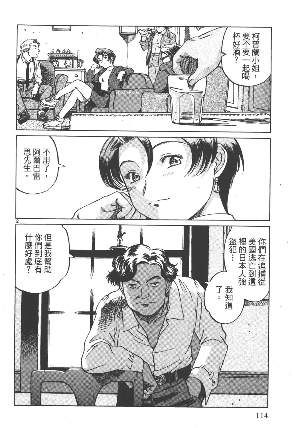 第111页