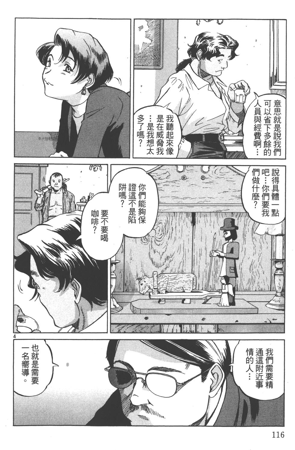 第113页