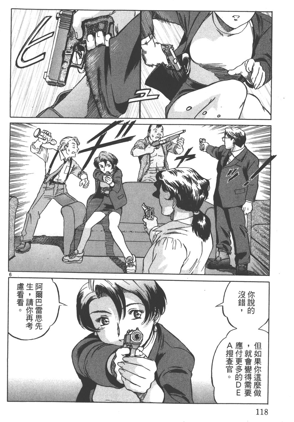 第115页
