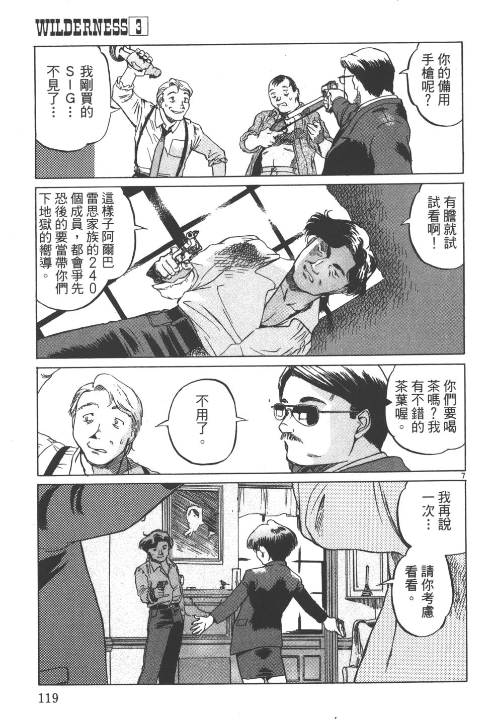 第116页