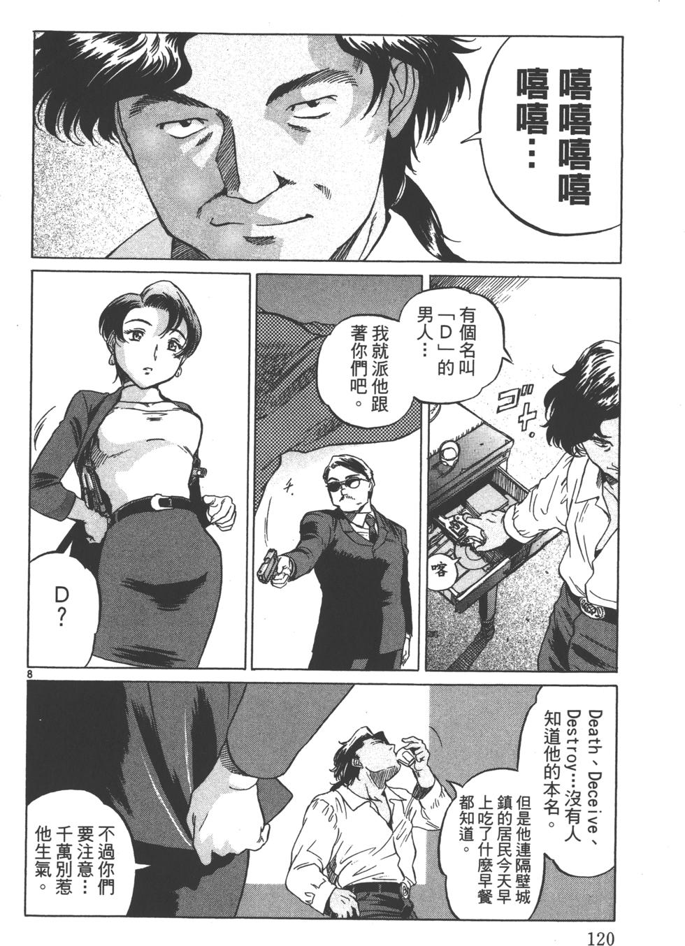第117页