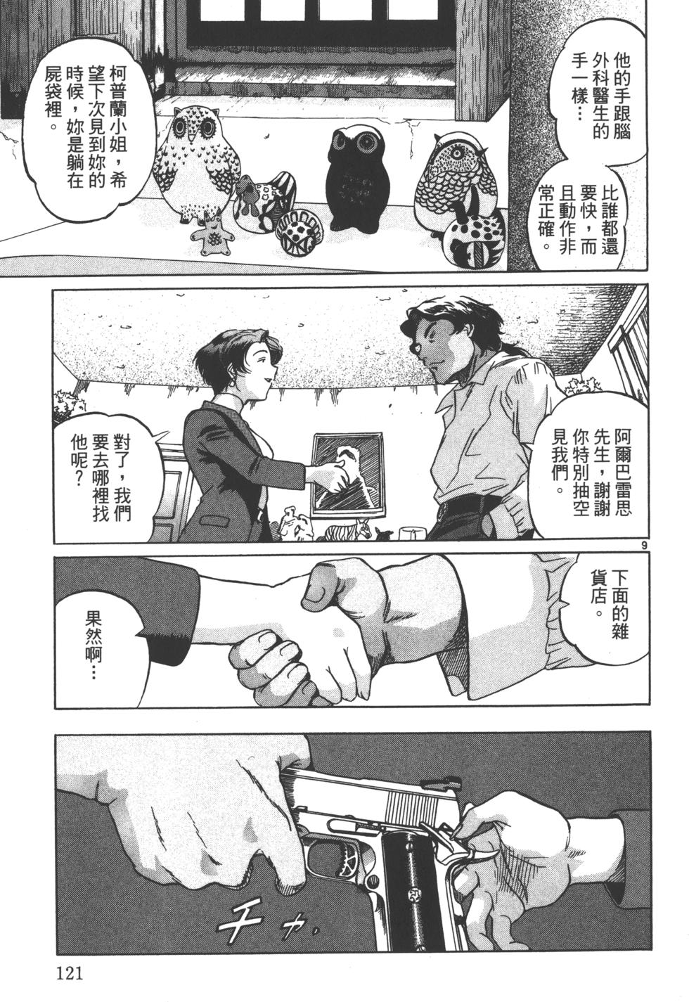 第118页