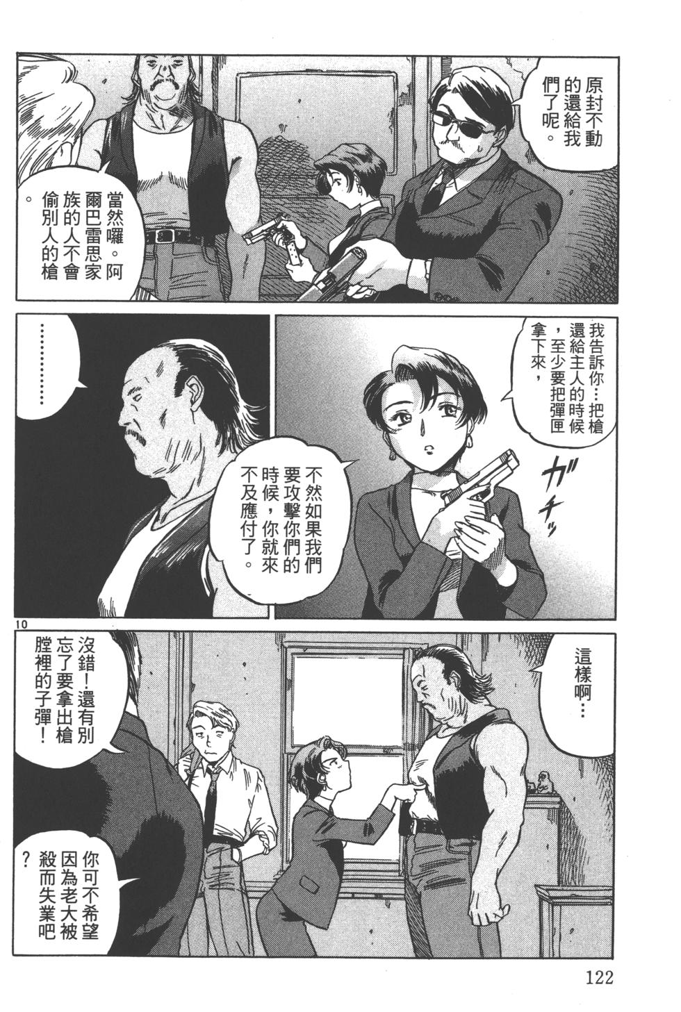 第119页