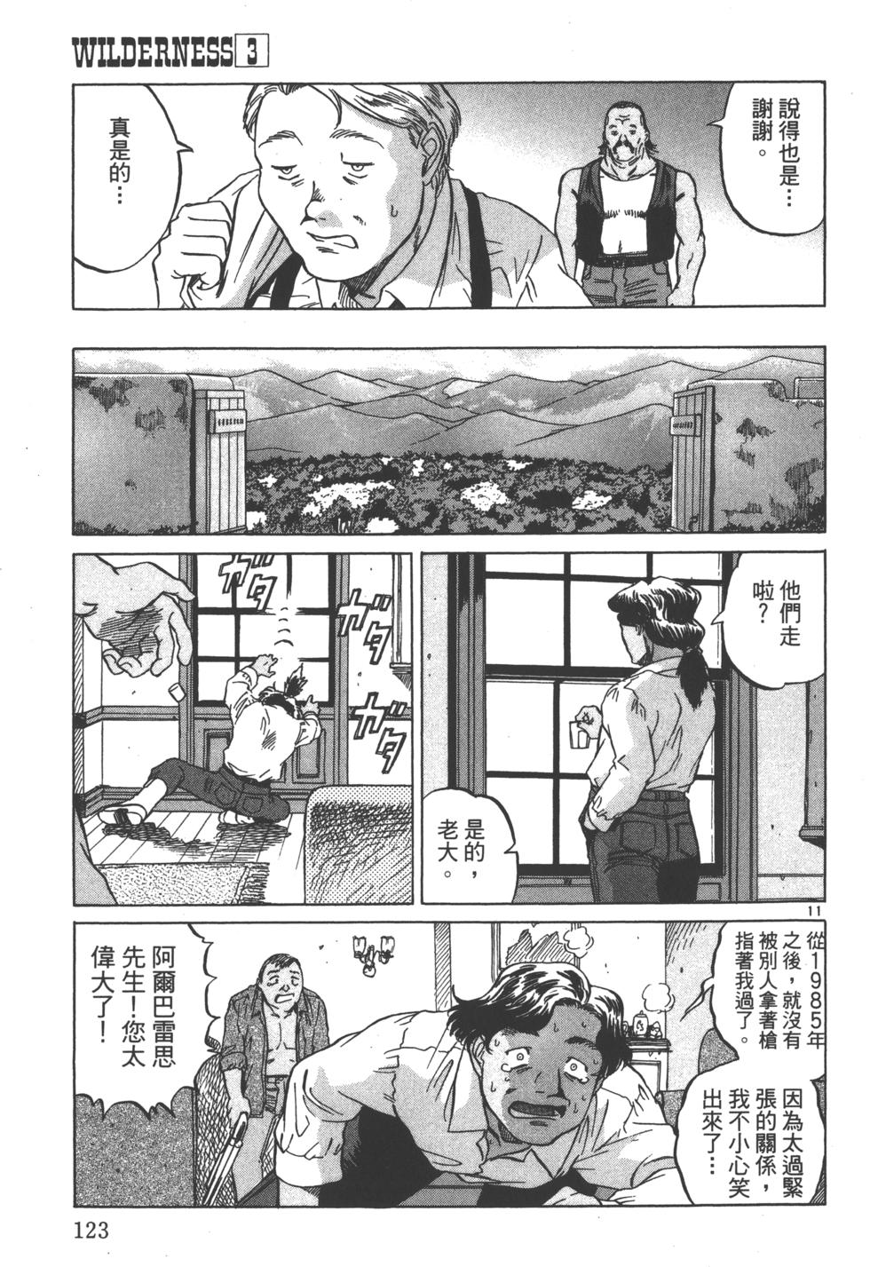 第120页