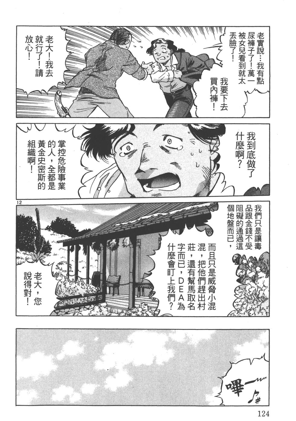 第121页