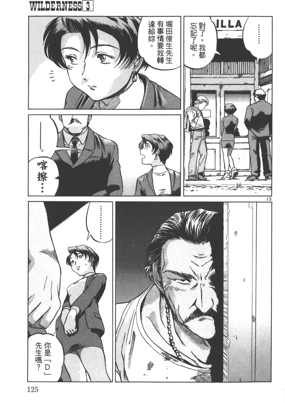 第122页