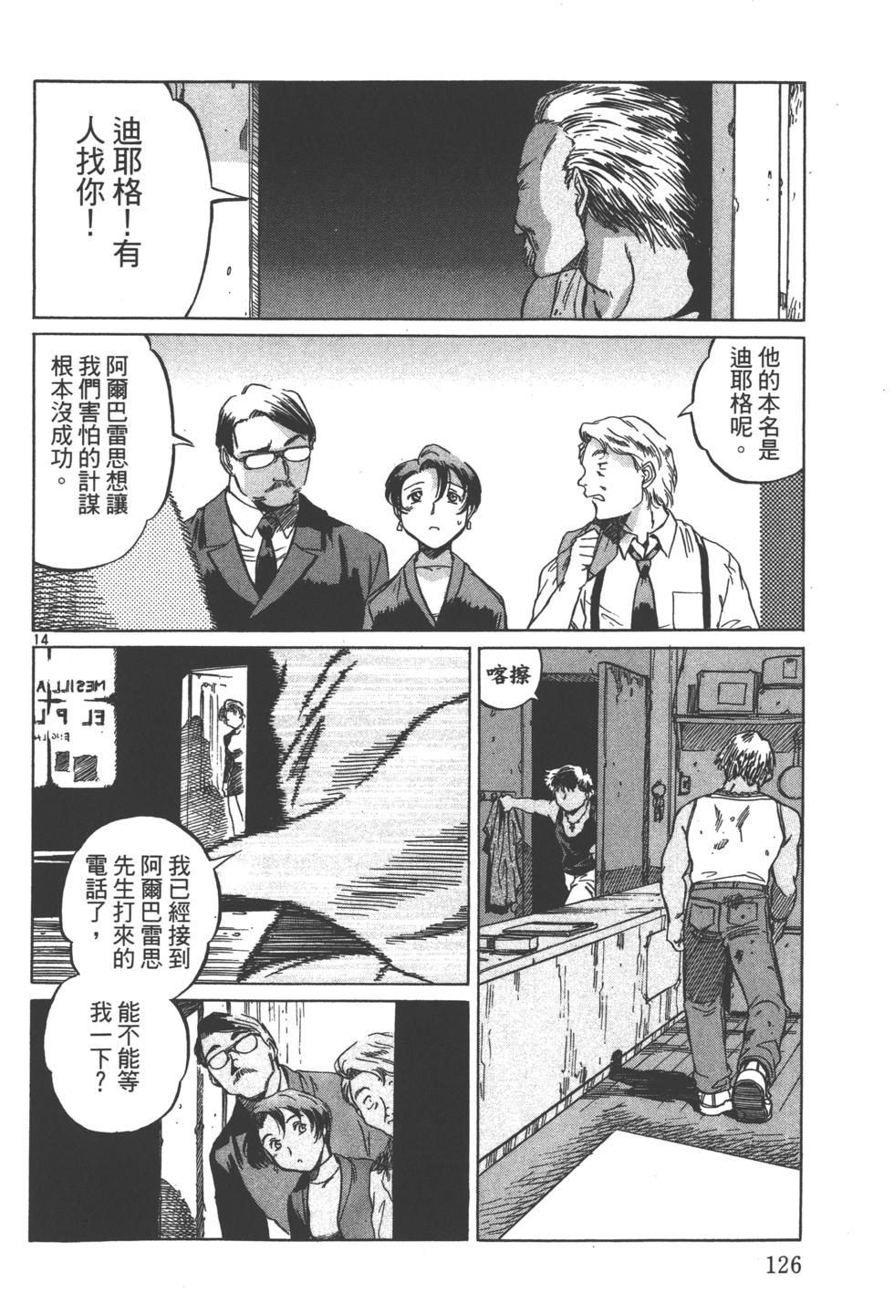 第123页